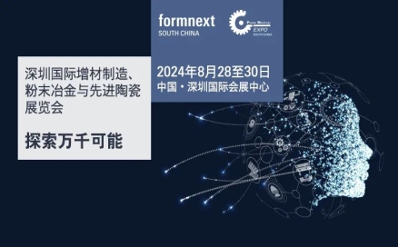 八月，南下，去深圳