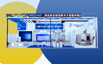 展会预告｜来CCMT 2026，看中科煜宸如何“增减有术，光水同行”！