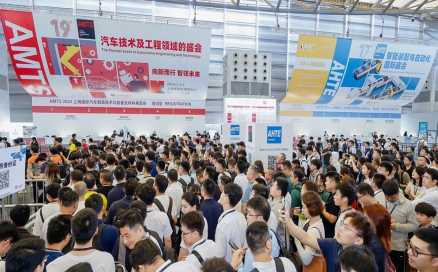 展会速递｜中科煜宸实力亮相AMTS 2024，展会首日备受关注！