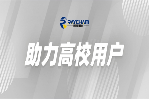 中科煜宸为高?？蒲а芯恐Ω衬?/></div>
							<div   id=